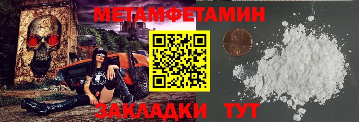 Амфетамин 97%  Амфетамин  АМФ  Лесосибирск  Вход с VPN 