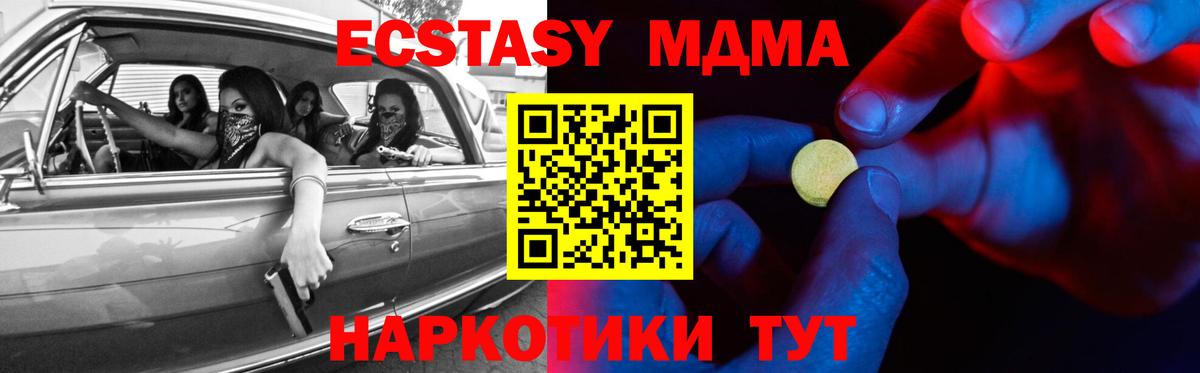 Ecstasy ешки  Экстази Дубай  мега ссылка  Лесосибирск  Вход с VPN  ЭКСТАЗИ 