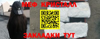 кокаин Камышлов