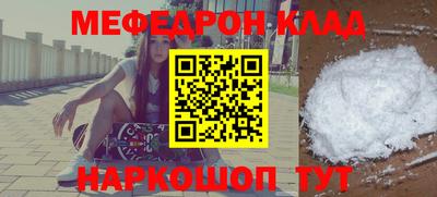 трава Кандалакша
