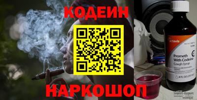 кокаин Камышлов