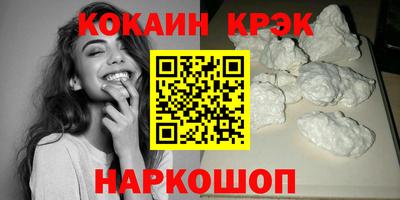 MDMA Premium VHQ Канаш