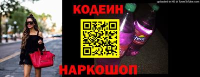 трава Кандалакша