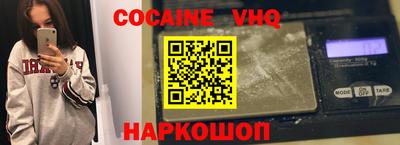MDMA Premium VHQ Канаш