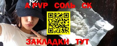 трава Кандалакша
