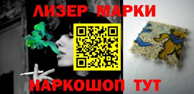 трава Кандалакша