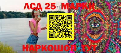 кокаин Камышлов