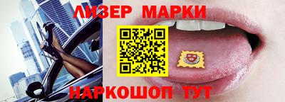трава Кандалакша