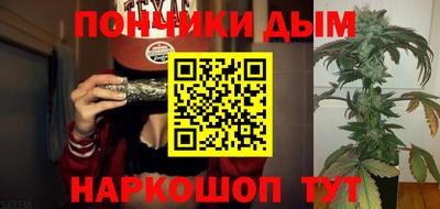 трава Кандалакша