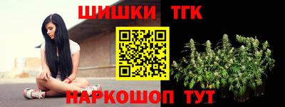 кокаин Камышлов