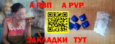 трава Кандалакша