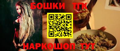кокаин Камышлов