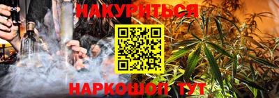 трава Кандалакша
