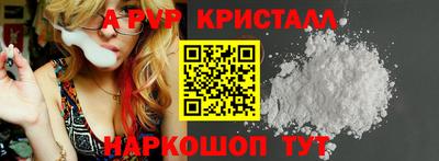 трава Кандалакша