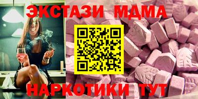 MDMA Premium VHQ Канаш