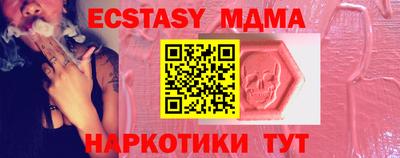 MDMA Premium VHQ Канаш