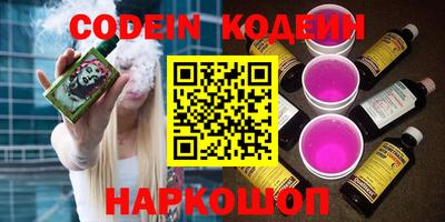 кокаин Камышлов