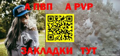 кокаин Камышлов