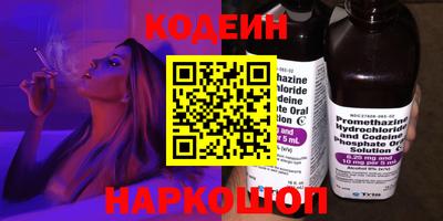 трава Кандалакша