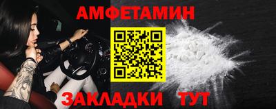 трава Кандалакша