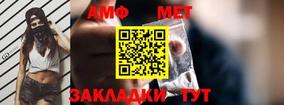 кокаин Камышлов