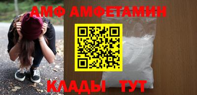трава Кандалакша