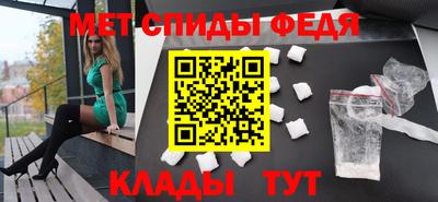 кокаин Камышлов