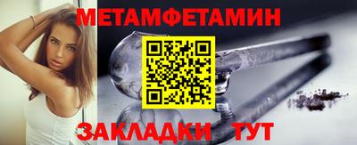 трава Кандалакша