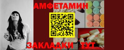 кокаин Камышлов
