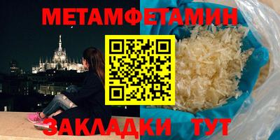 кокаин Камышлов