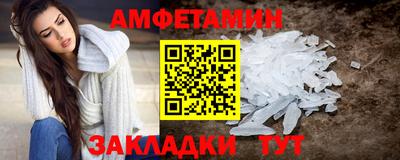 трава Кандалакша