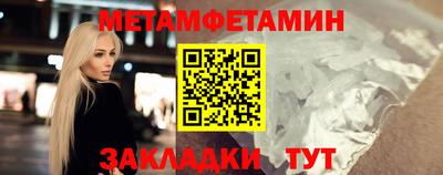 кокаин Камышлов