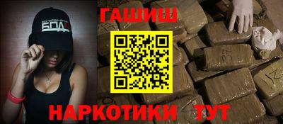 трава Кандалакша