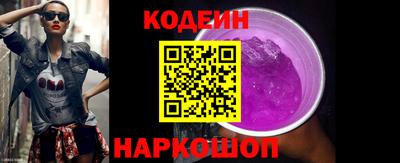 кокаин Камышлов