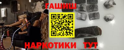 трава Кандалакша