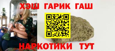 кокаин Камышлов