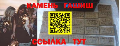 кокаин Камышлов