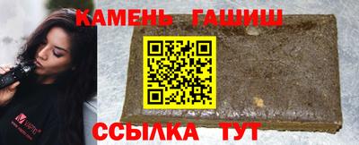 кокаин Камышлов