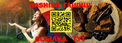 трава Кандалакша