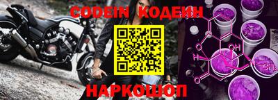 трава Кандалакша