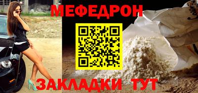 трава Кандалакша
