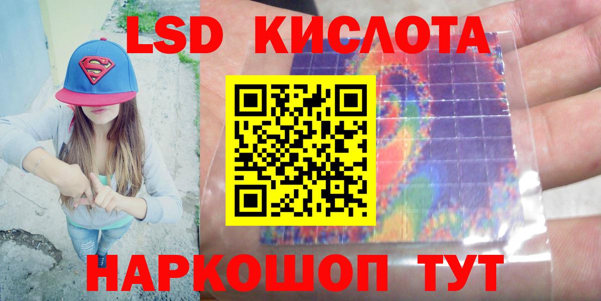 COCAIN  Вход с VPN  МЕФ кристаллы  А ПВП СОЛЬ   Каннабис  Лсд 25  Лесосибирск  ГАШИШ 