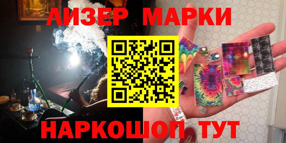 LSD-25 экстази кислота  ЛСД экстази  Вход с VPN  Лесосибирск  ЛСД экстази кислота 