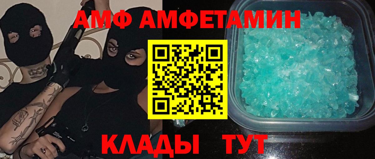 Лесосибирск  Метамфетамин витя  Вход с VPN 