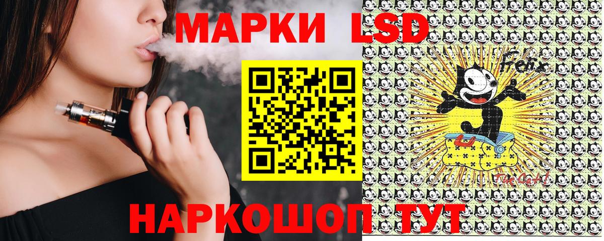 Марки NBOMe 1,5мг  Марки NBOMe 1,5мг  Лесосибирск  Марки N-bome  Вход с VPN 