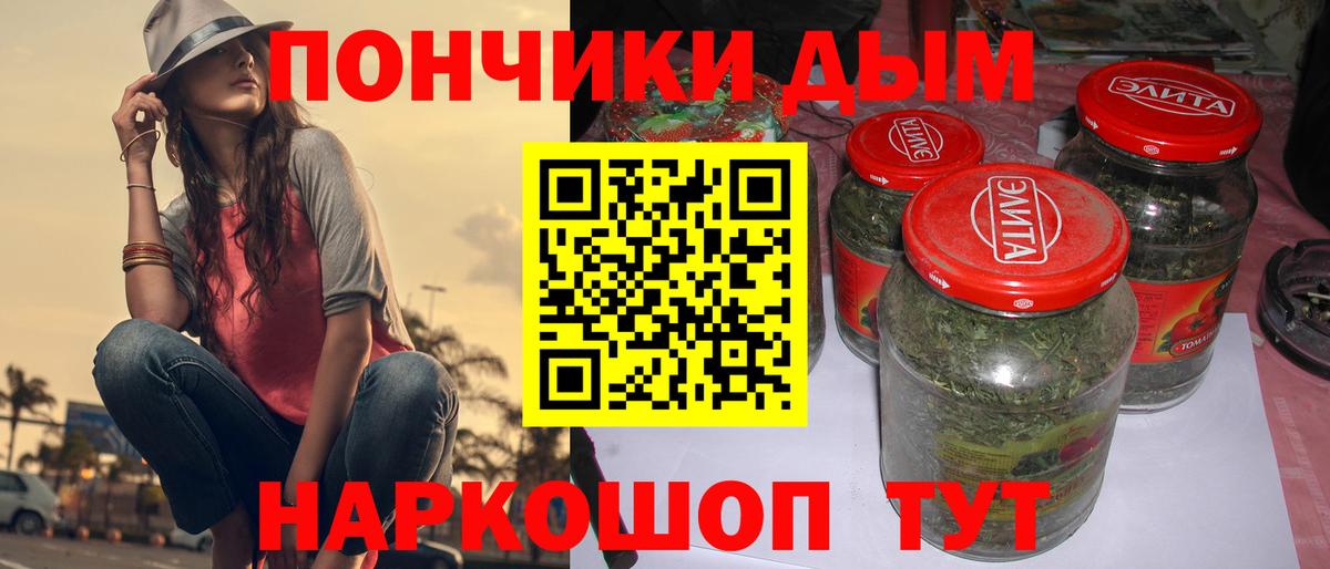 Каннабис тримм  Марихуана семена  Марихуана индика  Лесосибирск  Вход с VPN 